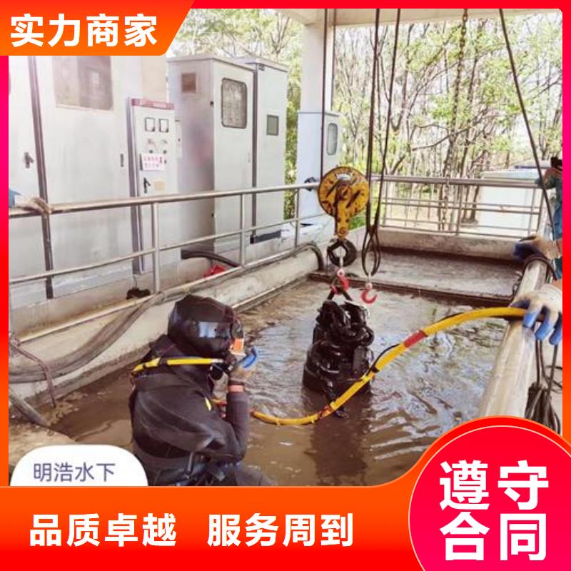 水下作业水下切割高品质