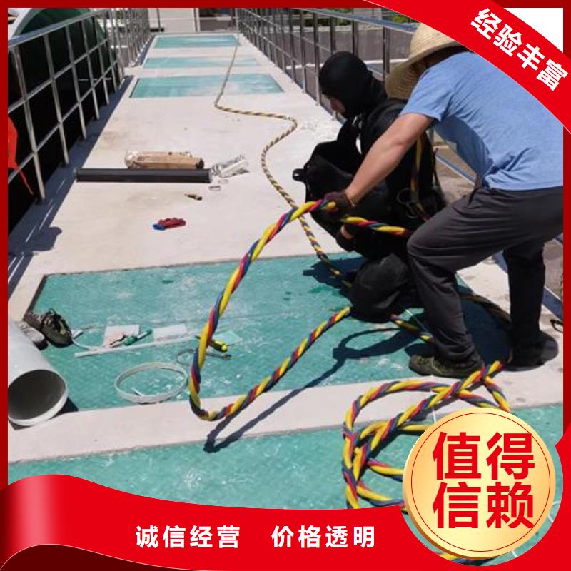 【水下作业水下封堵公司快速】