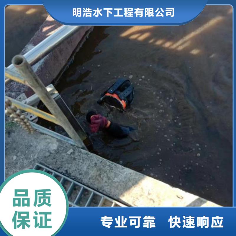 水下作业本地水下电焊技术好