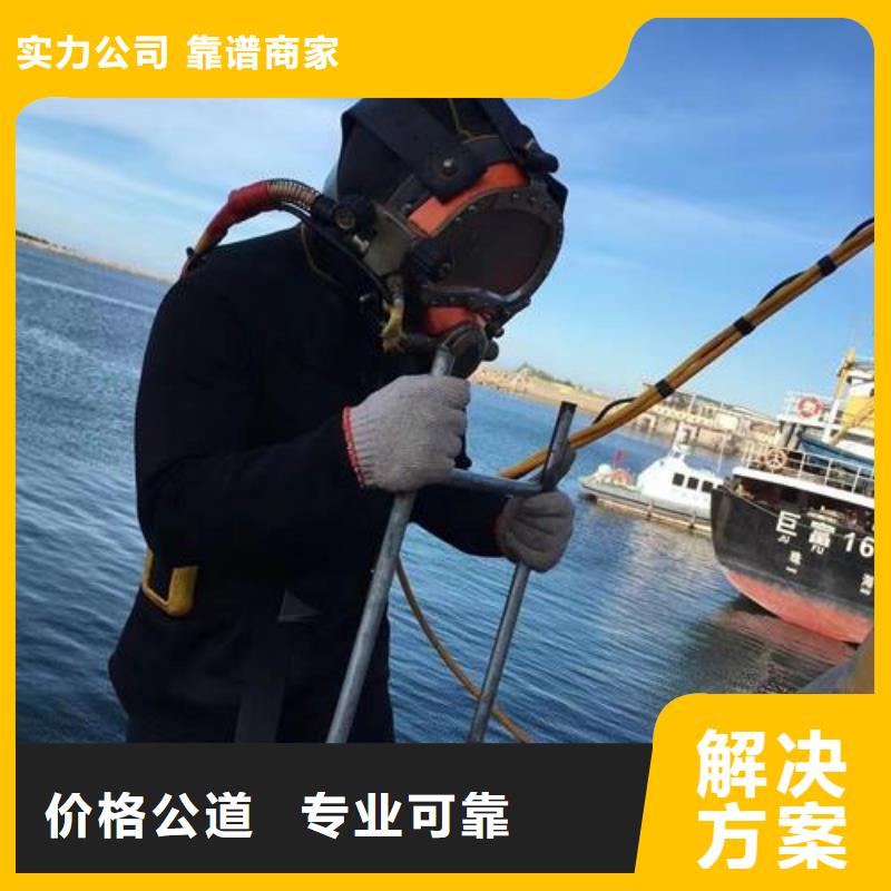 水下焊接电焊公司-潜水员服务单位
