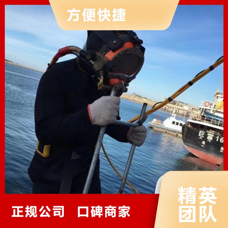 水下作业_管道气囊封堵公司精英团队