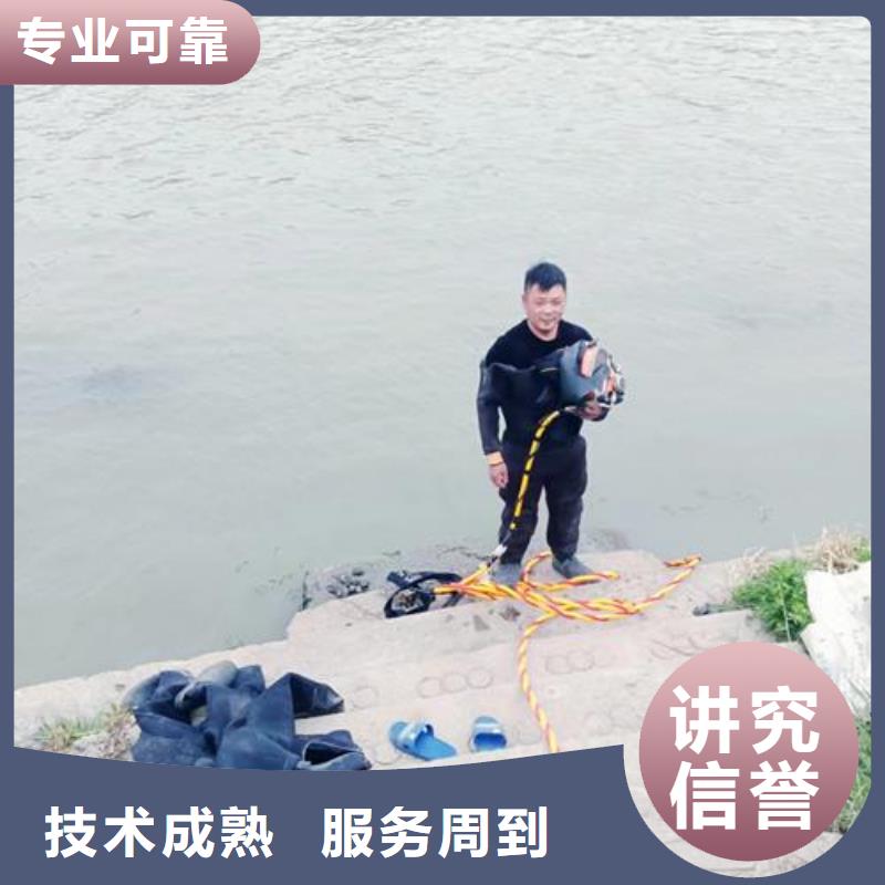 水下作业_管道气囊封堵公司精英团队