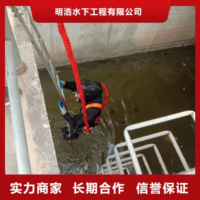 【水下作业沉井施工欢迎合作】
