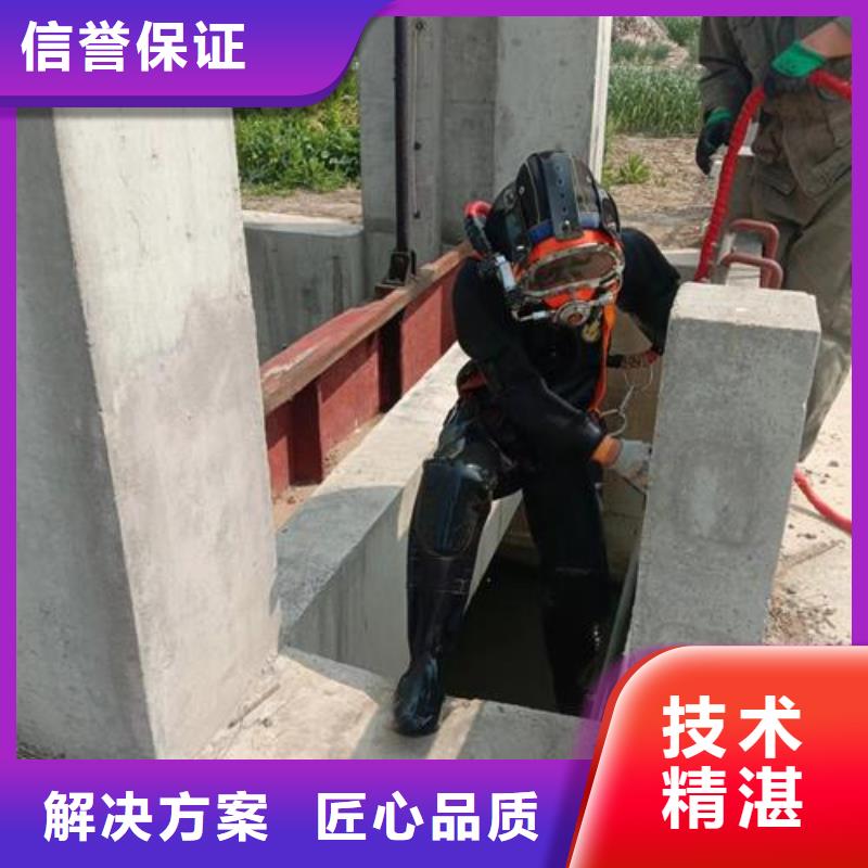 水下作业 水下堵漏经验丰富