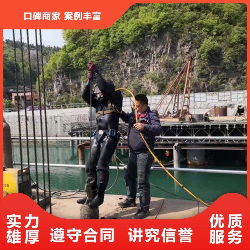 水下作业蛙人施工品质保证