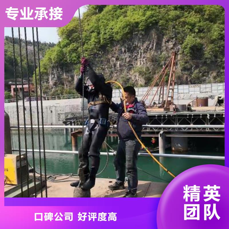 【水下作业】水下机器人正规