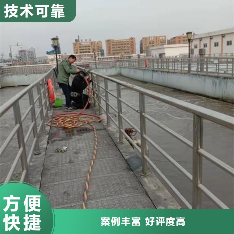 水下作业蛙人施工品质保证