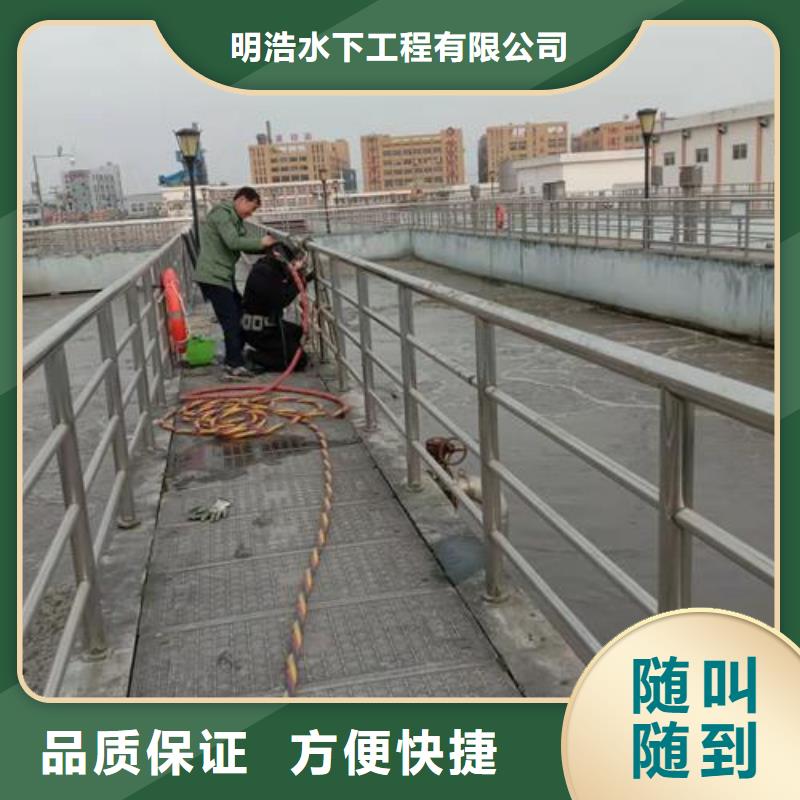 水下作业水下安装公司拒绝虚高价