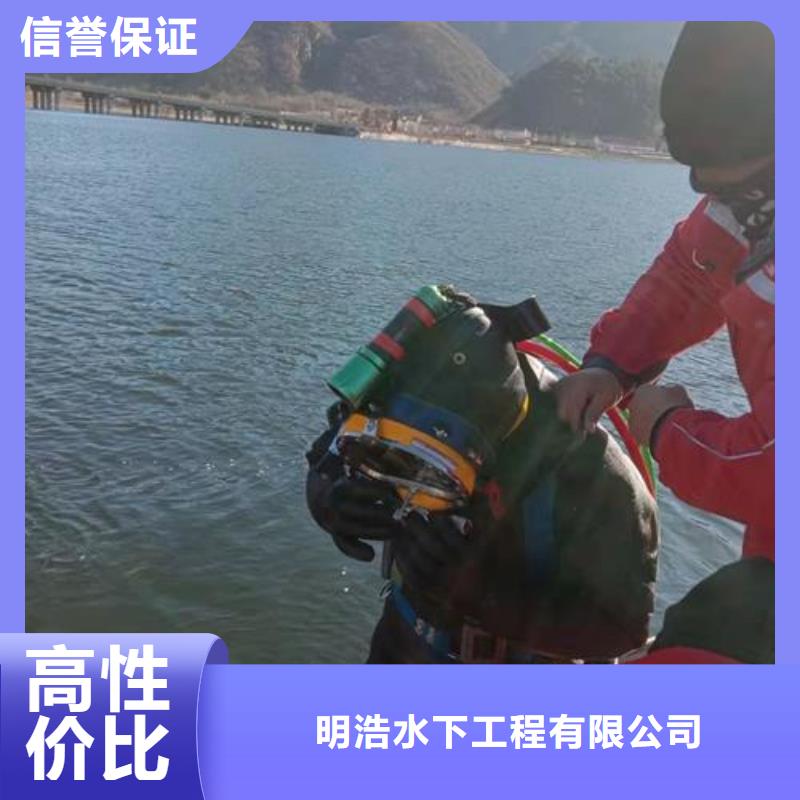 水下作业_渗水补漏施工一对一服务
