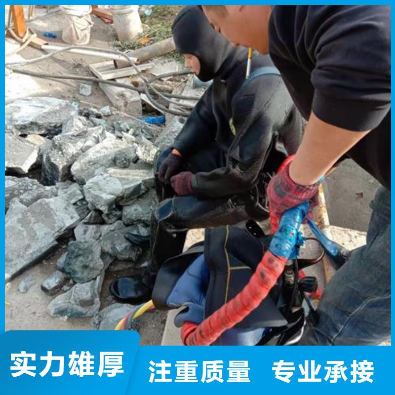 【水下作业水下封堵公司诚信放心】