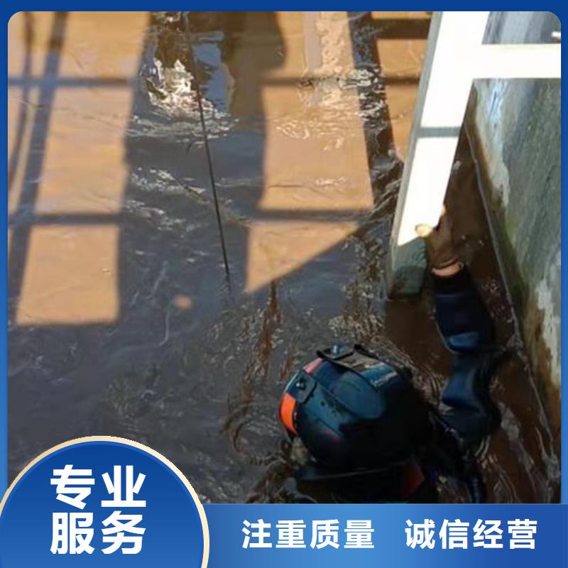 水下作业水下切割公司收费合理