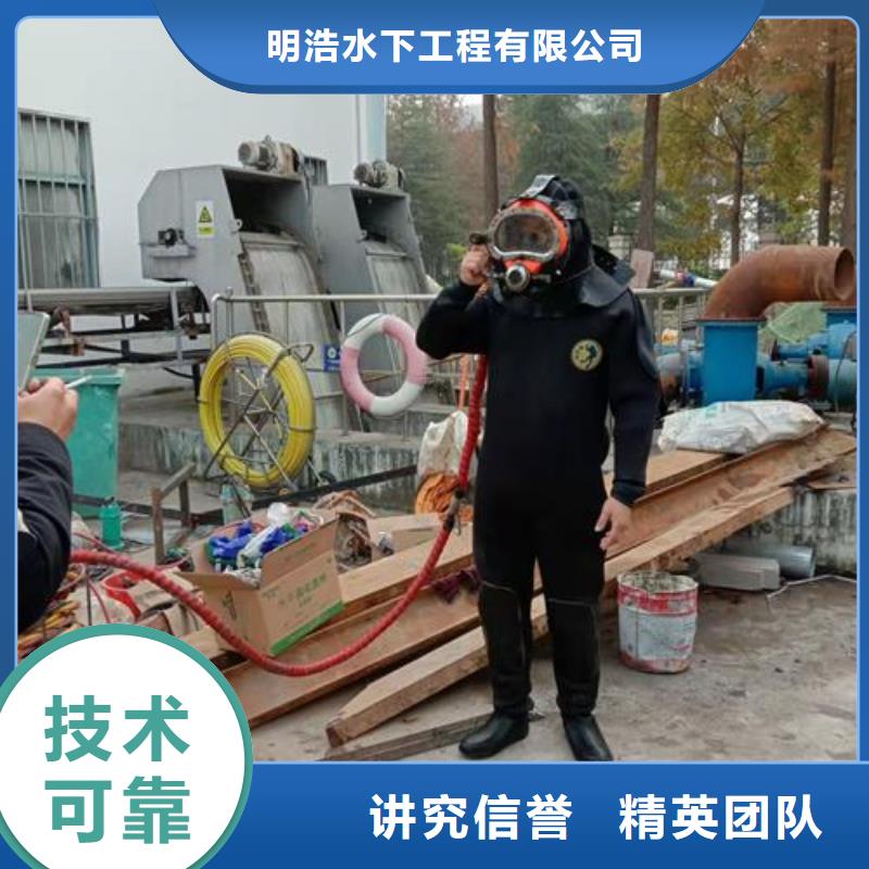 水下作业沉井施工快捷