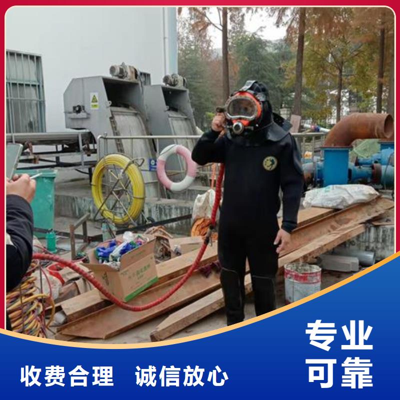 【水下作业水下封堵公司诚信放心】