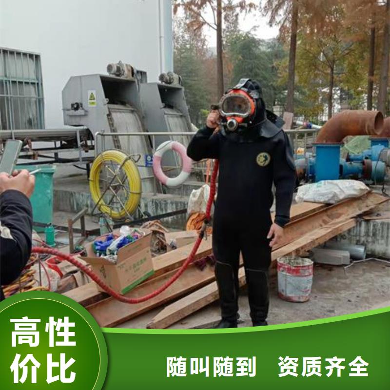 水下作业水下封堵公司公司