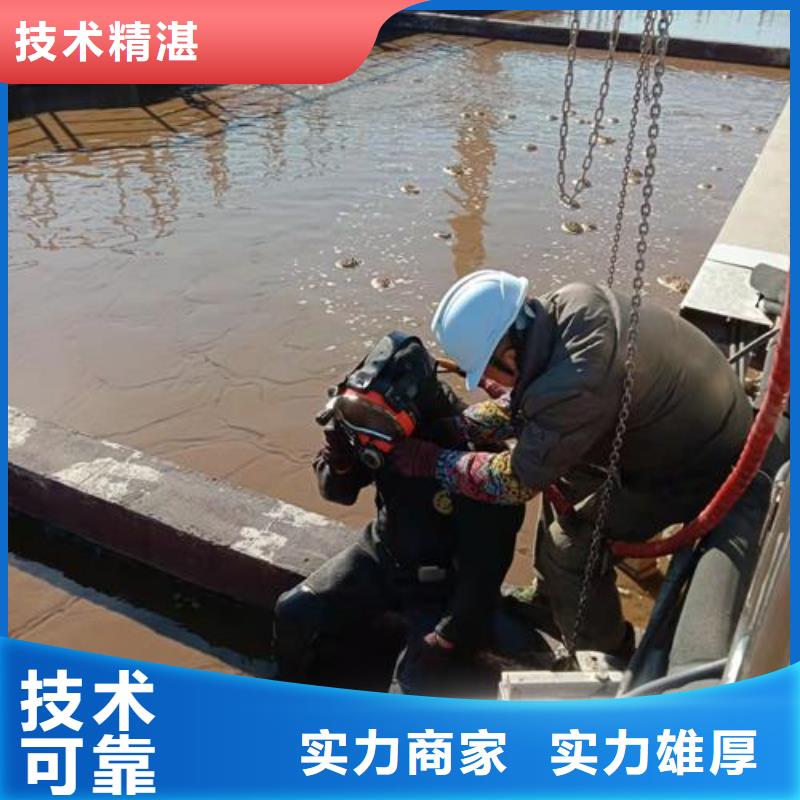 水下作业【水下打捞公司】多年行业经验