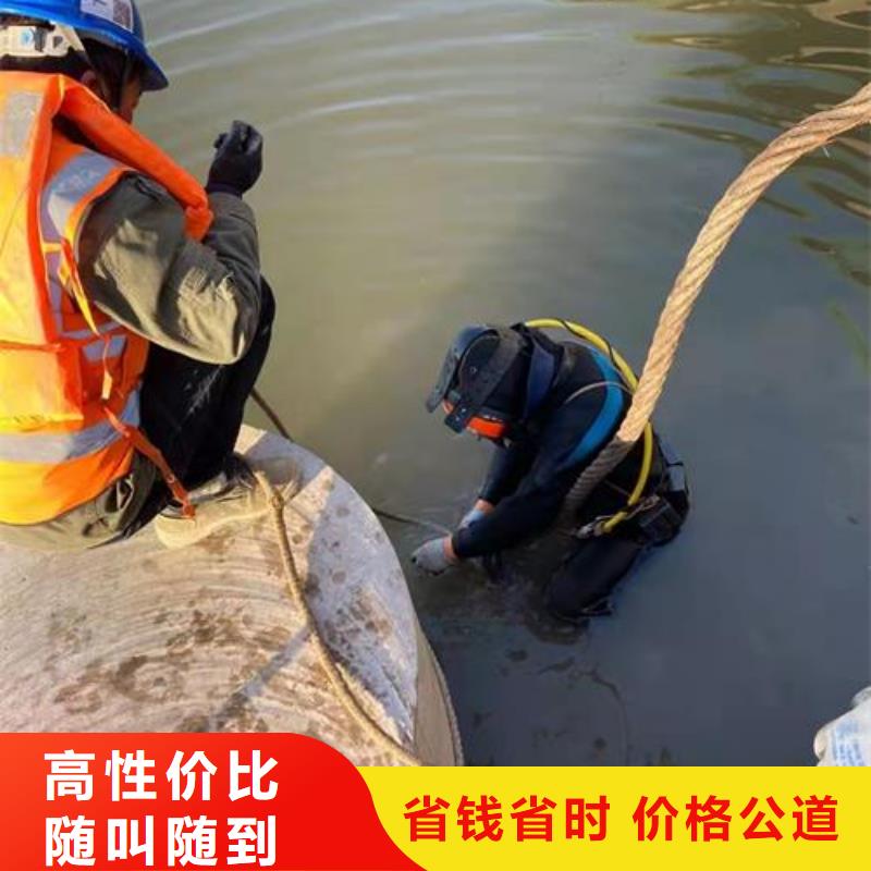 水下作业水下封堵公司行业口碑好