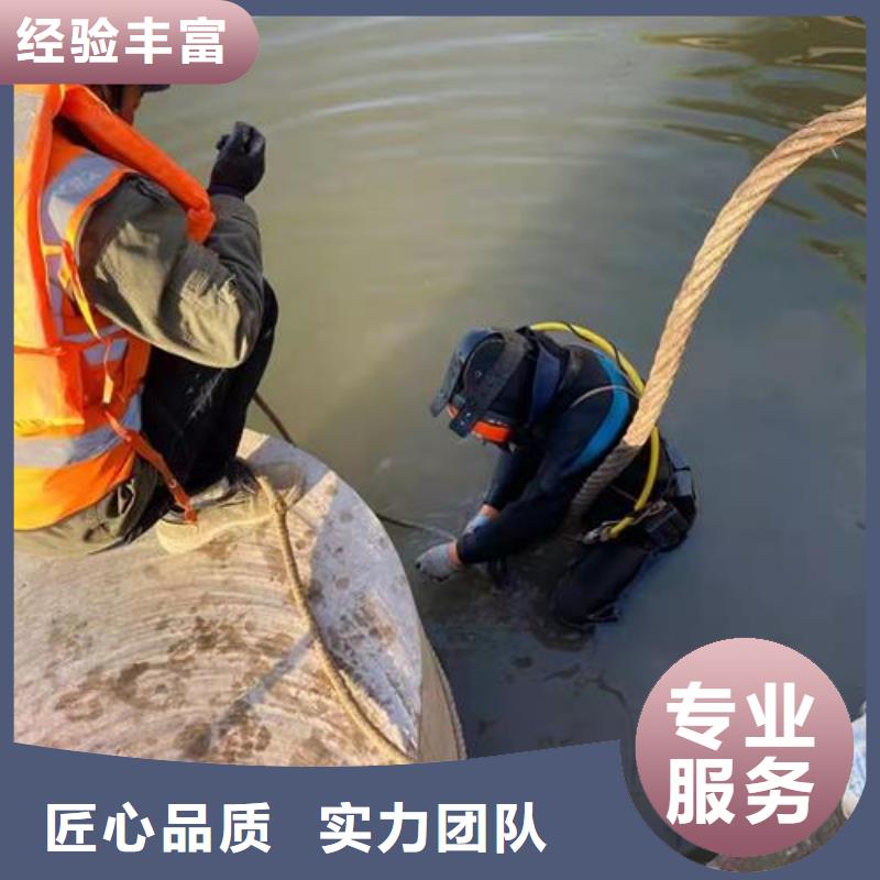 蛙人打捞队-潜水精英团队