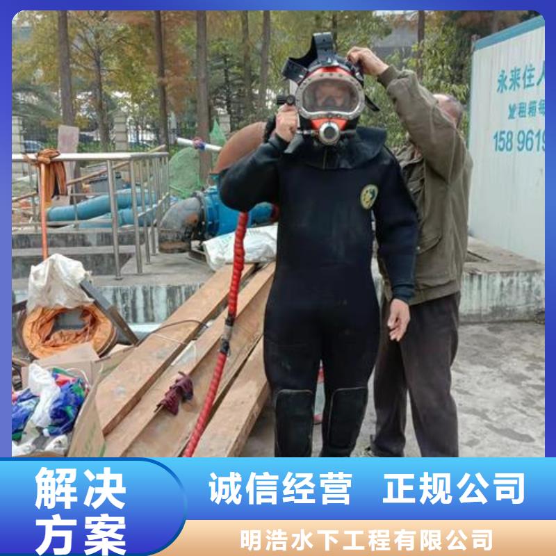 水下作业,水下摄像服务全市24小时服务