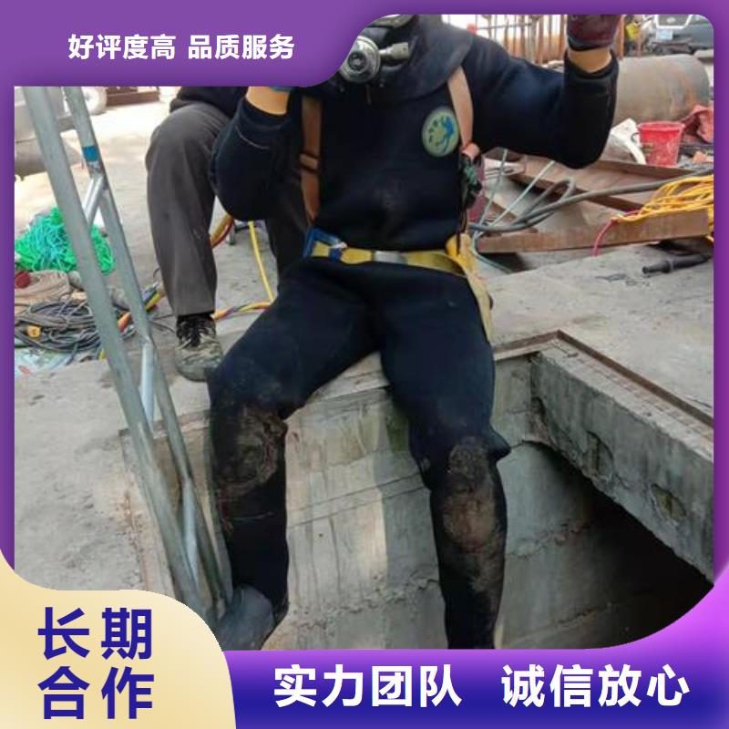水下作业蛙人施工品质保证