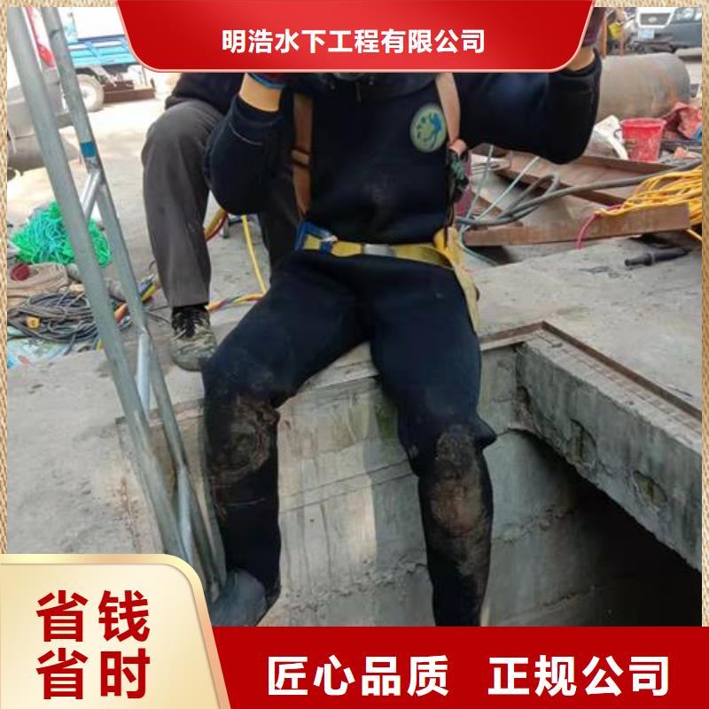 【水下作业水下打捞公司好评度高】