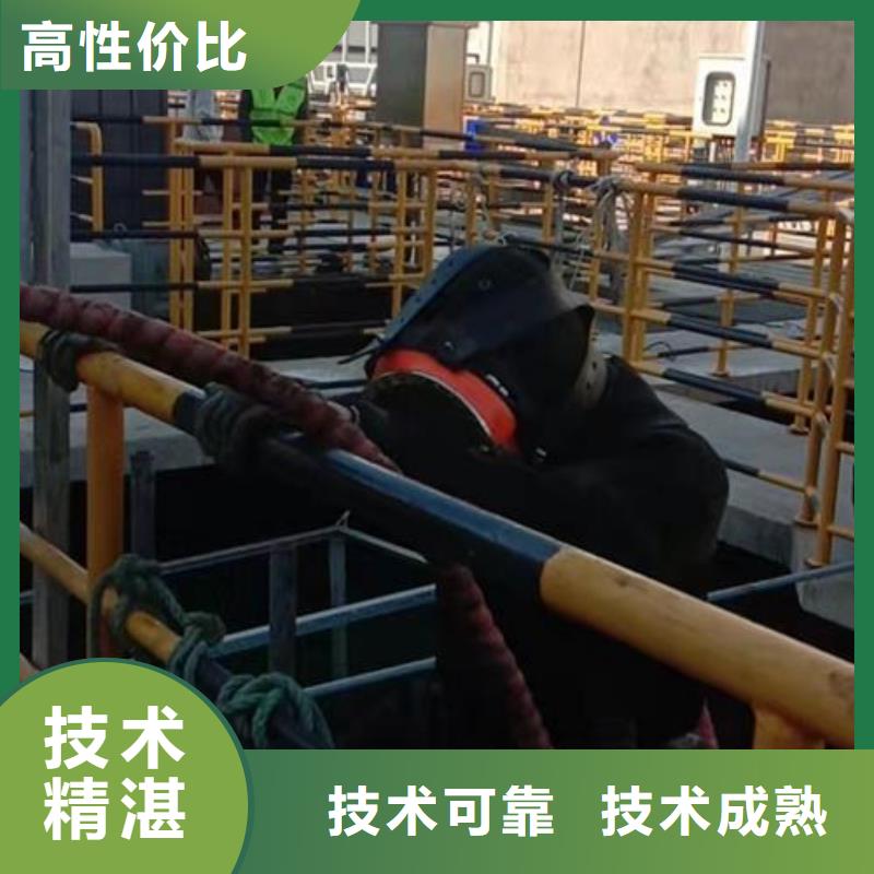 水下焊接电焊公司-水下施工单位