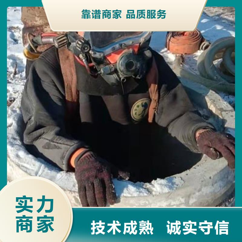 【水下作业_潜水打捞团队服务周到】