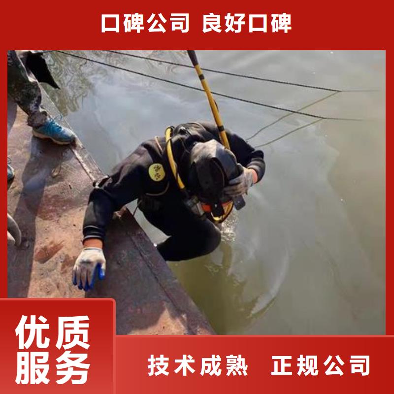 水下作业_水下拆除开孔专业团队