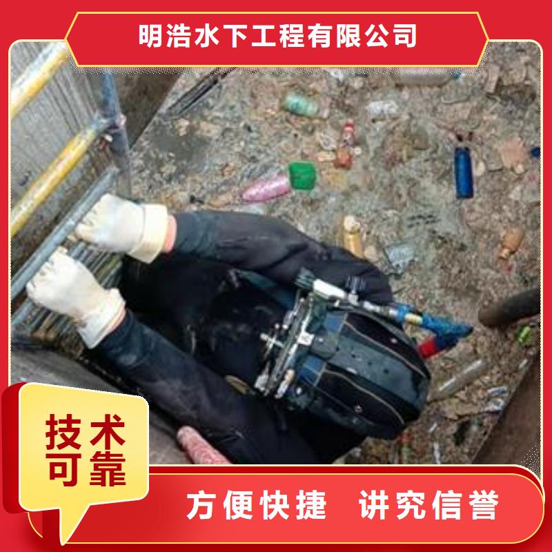 水下作业水下堵漏2025专业的团队
