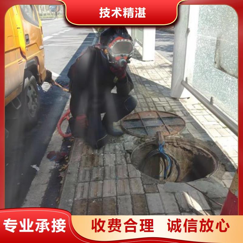 水下作业本地水下电焊技术可靠