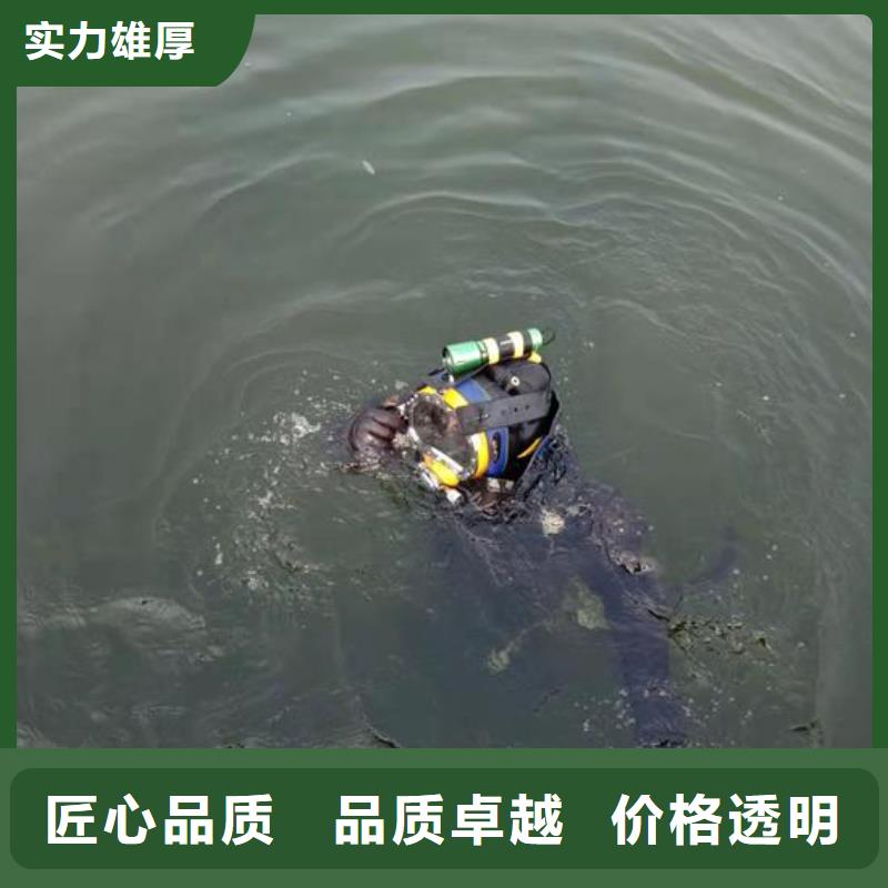 水下焊接电焊公司-潜水员服务单位