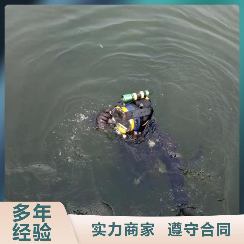 水下作业本地打捞免费咨询