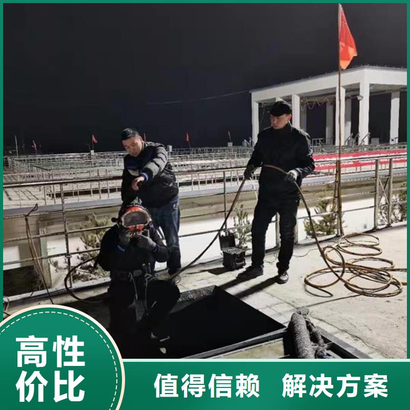【水下作业】水下打孔公司品质好