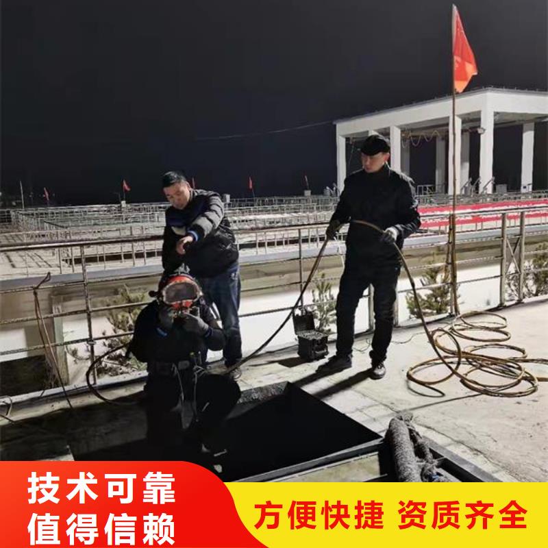 水下打捞公司-专业潜水单位