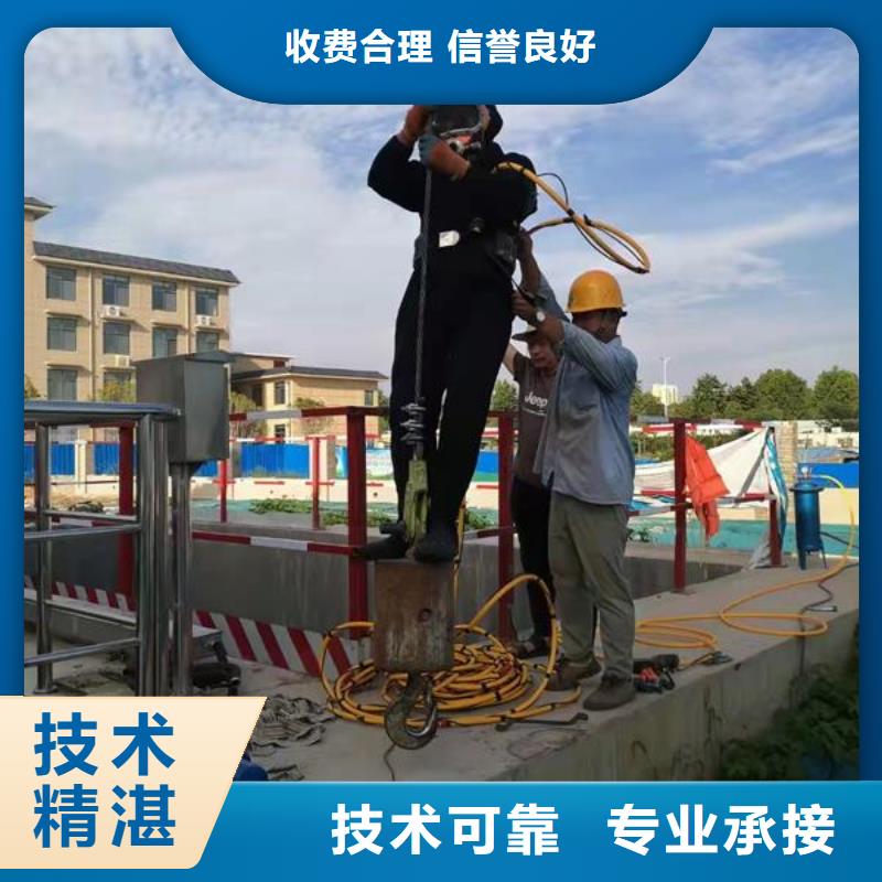 水下作业【水下封堵公司】专业可靠