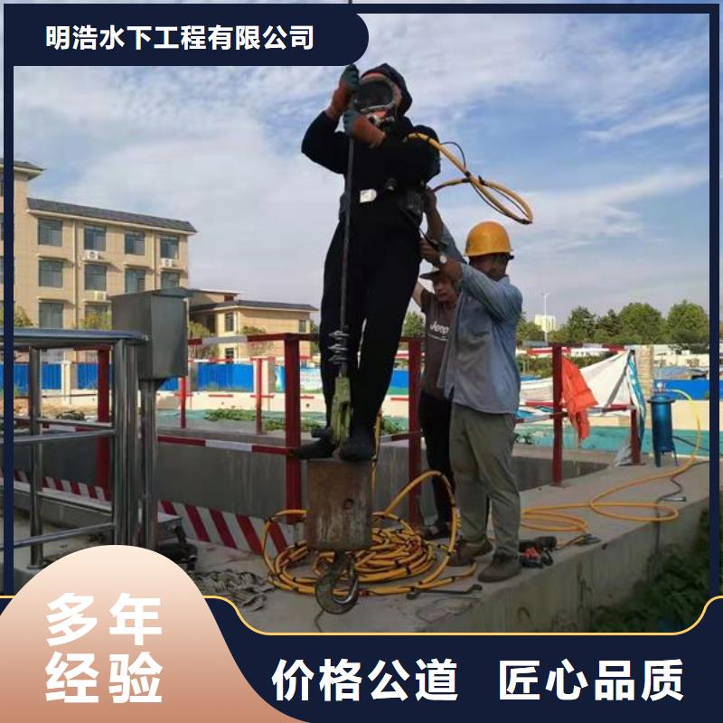 水下作业本地打捞服务周到