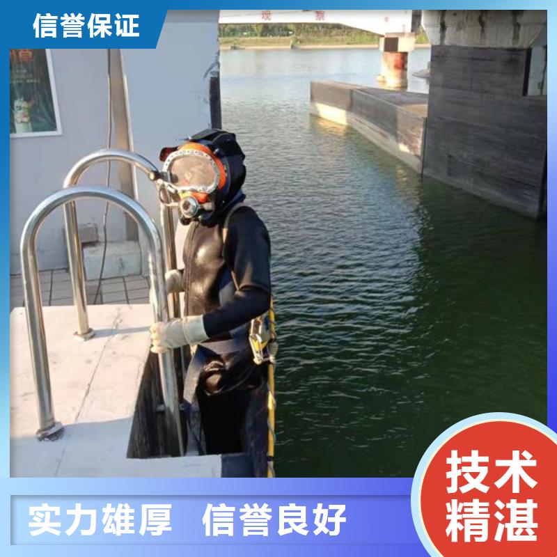 水下作业水下封堵公司行业口碑好