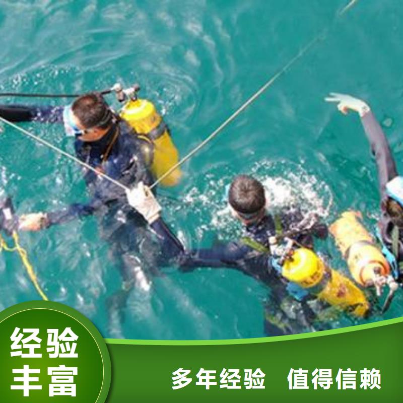 水下作业,水下摄像服务全市24小时服务