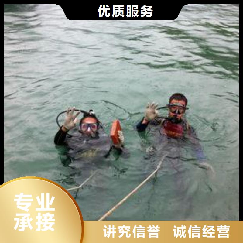 水下闸门维修公司-选择更专业的队伍