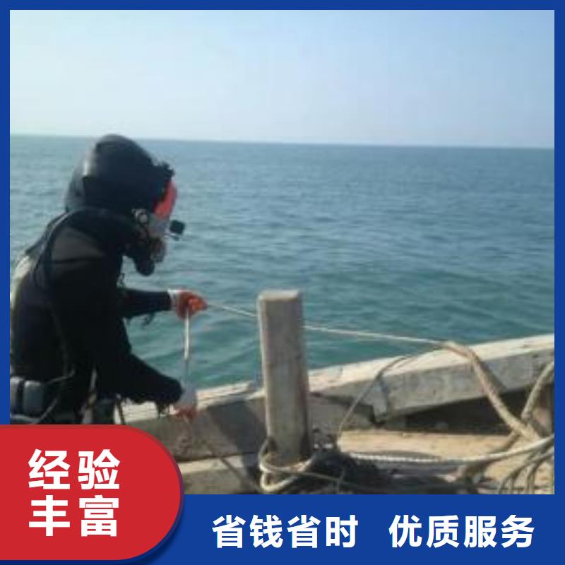 【水下作业水下封堵公司诚信放心】