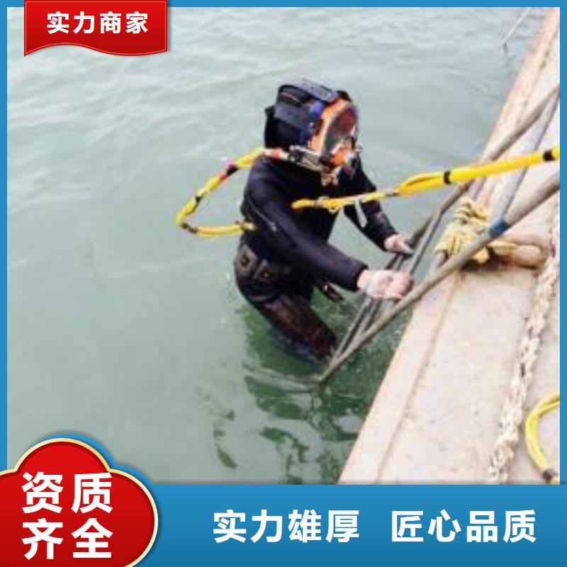 水下作业水下切割信誉保证