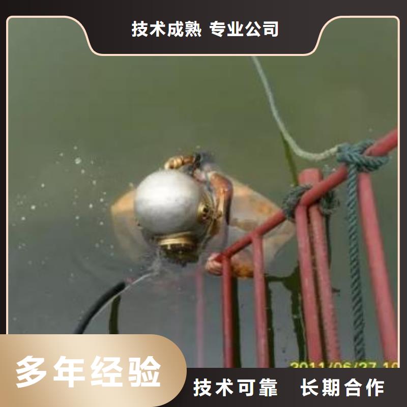 【水下作业水下清障多家服务案例】