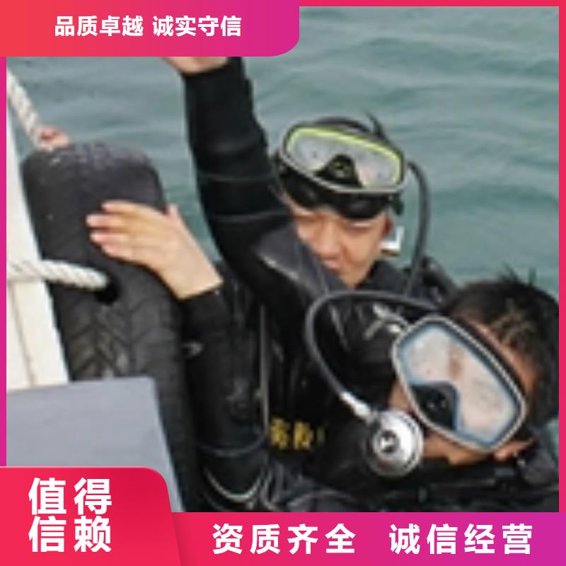 水下作业潜水打捞团队方便快捷