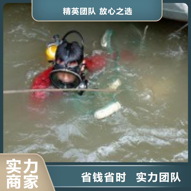 水下作业 【潜水打捞】质量保证
