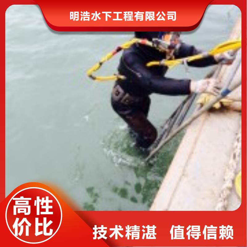 【水下作业水下切割诚信】