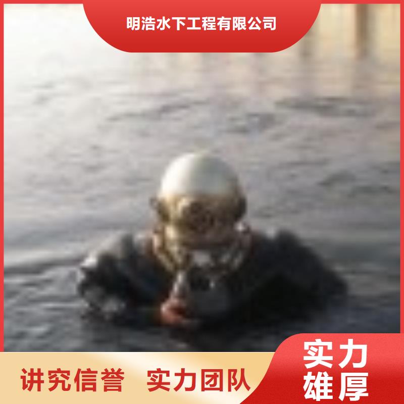 水下作业水下切割公司收费合理