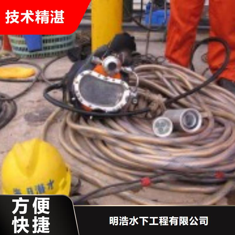 【水下作业水下切割诚信】