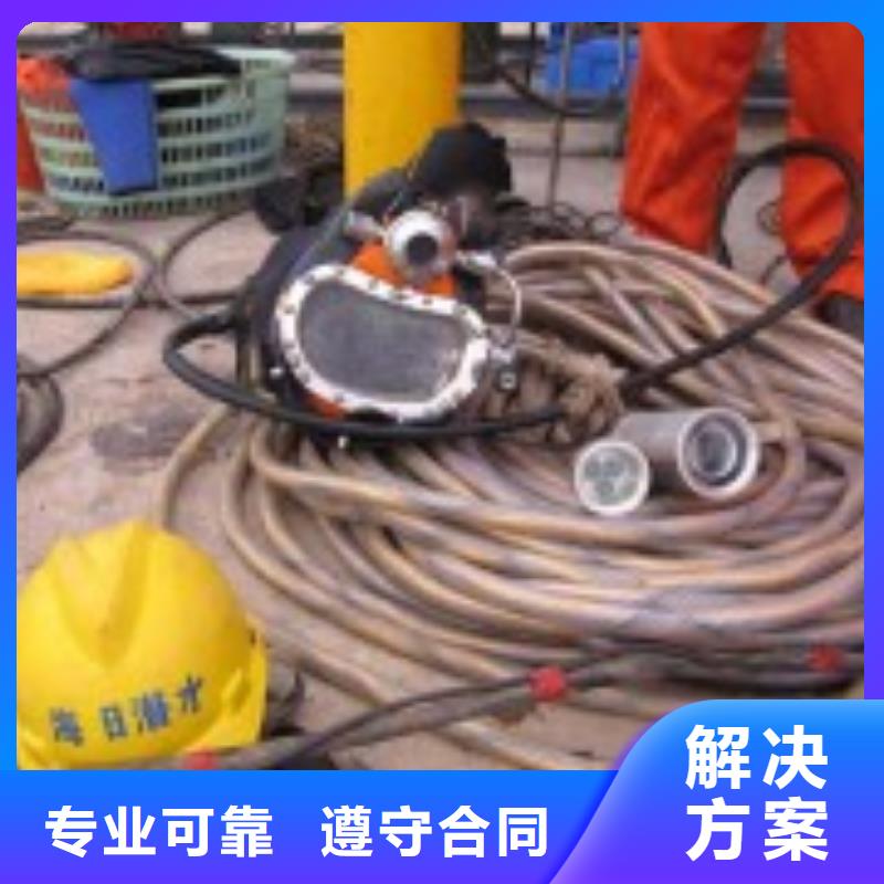 水下作业水下封堵公司行业口碑好