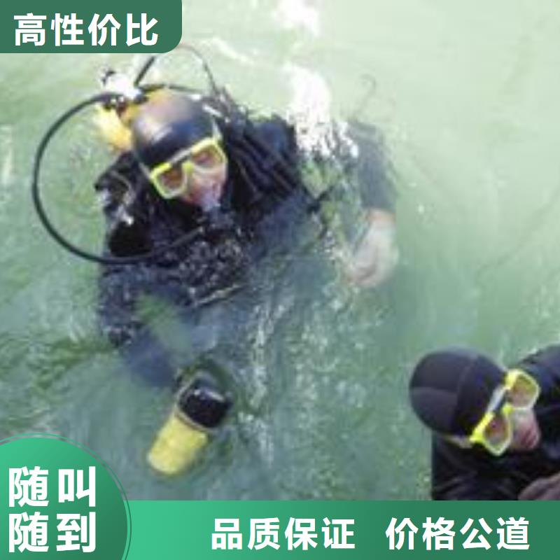 水下作业_【水下清障】一站搞定