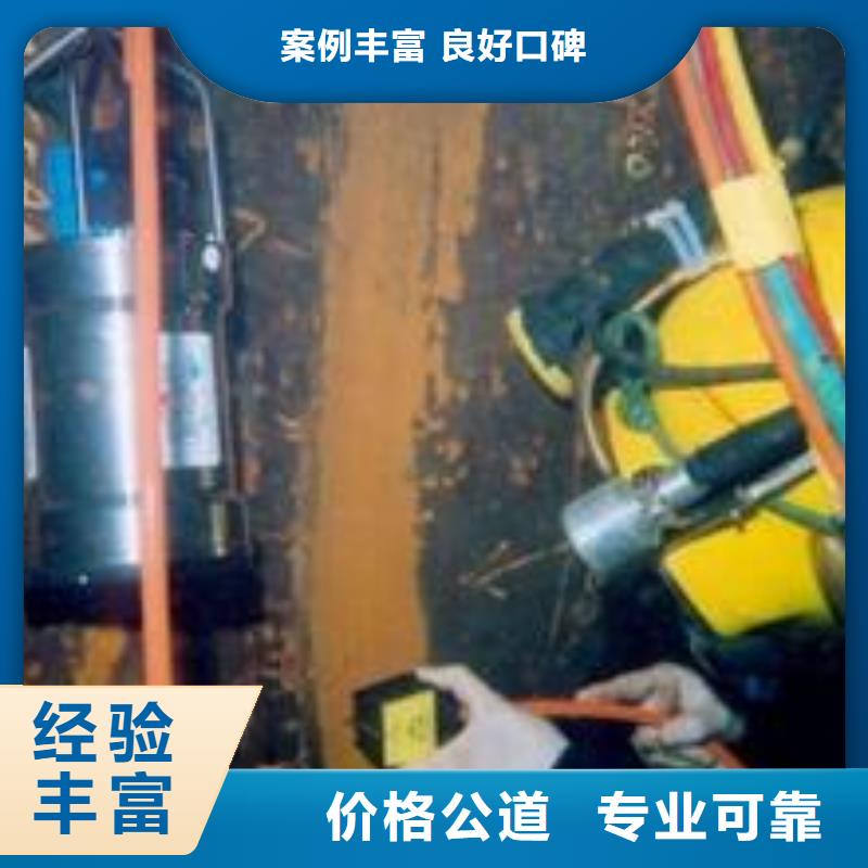 水下作业【水下打捞公司】多年行业经验