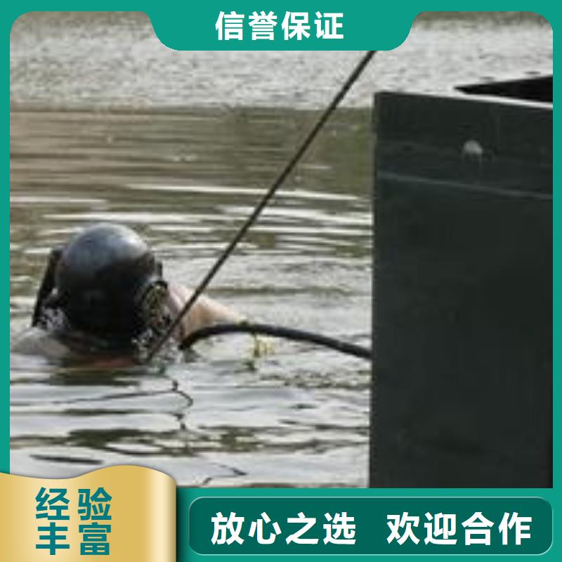 水下作业,本地水下电焊实力商家